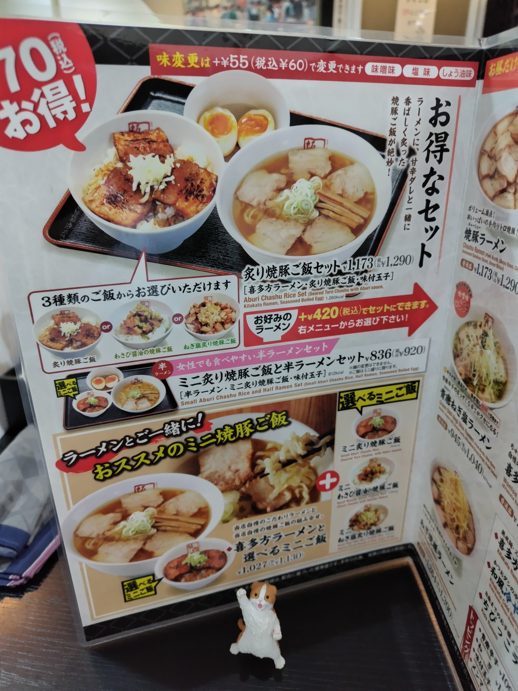 Menu image 2