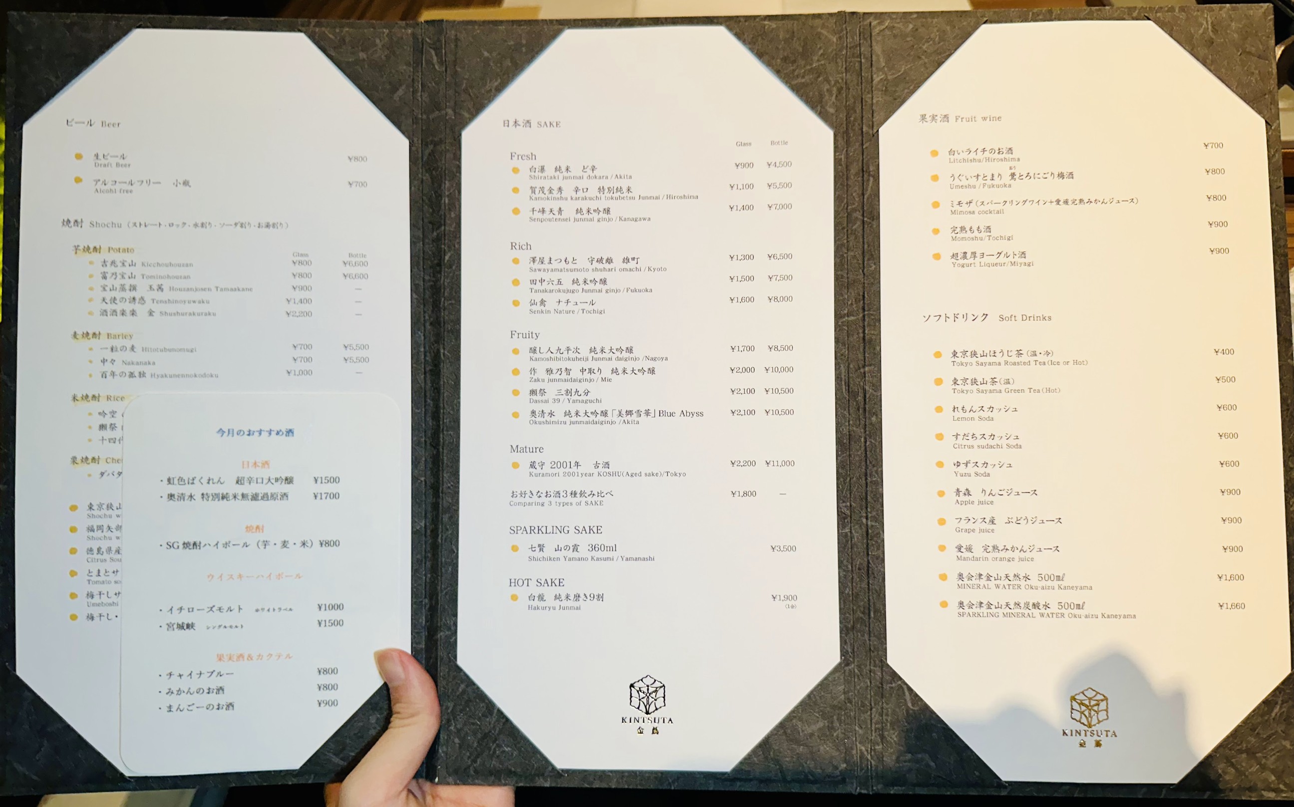 Menu image 2