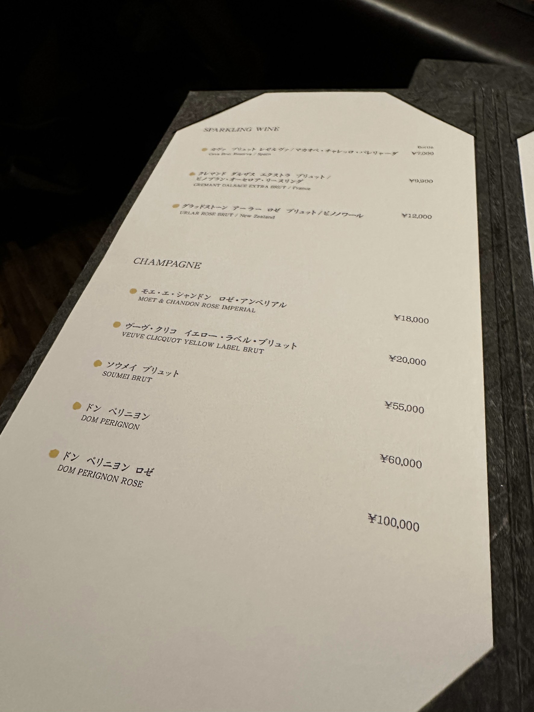 Menu image 3
