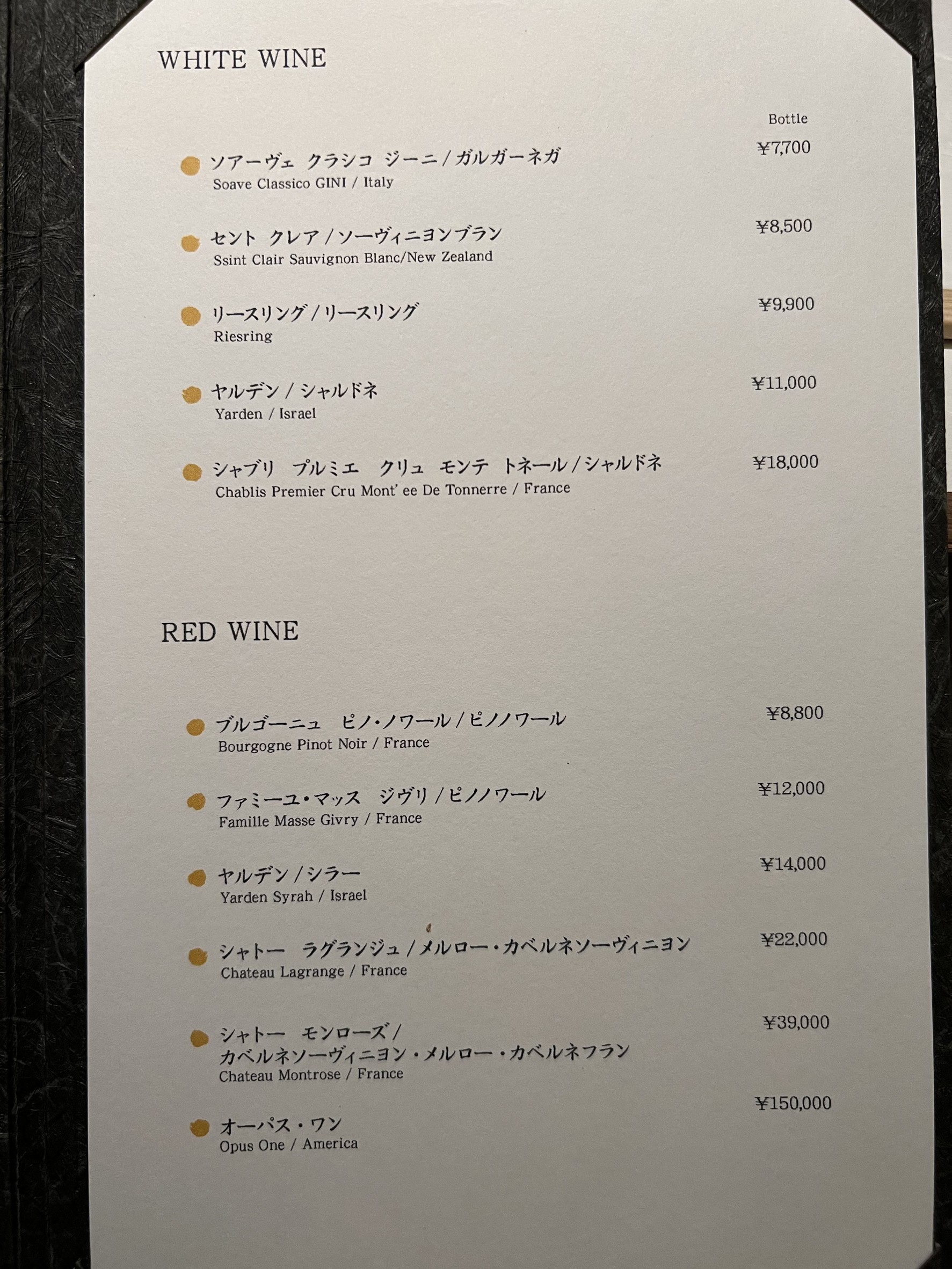 Menu image 4