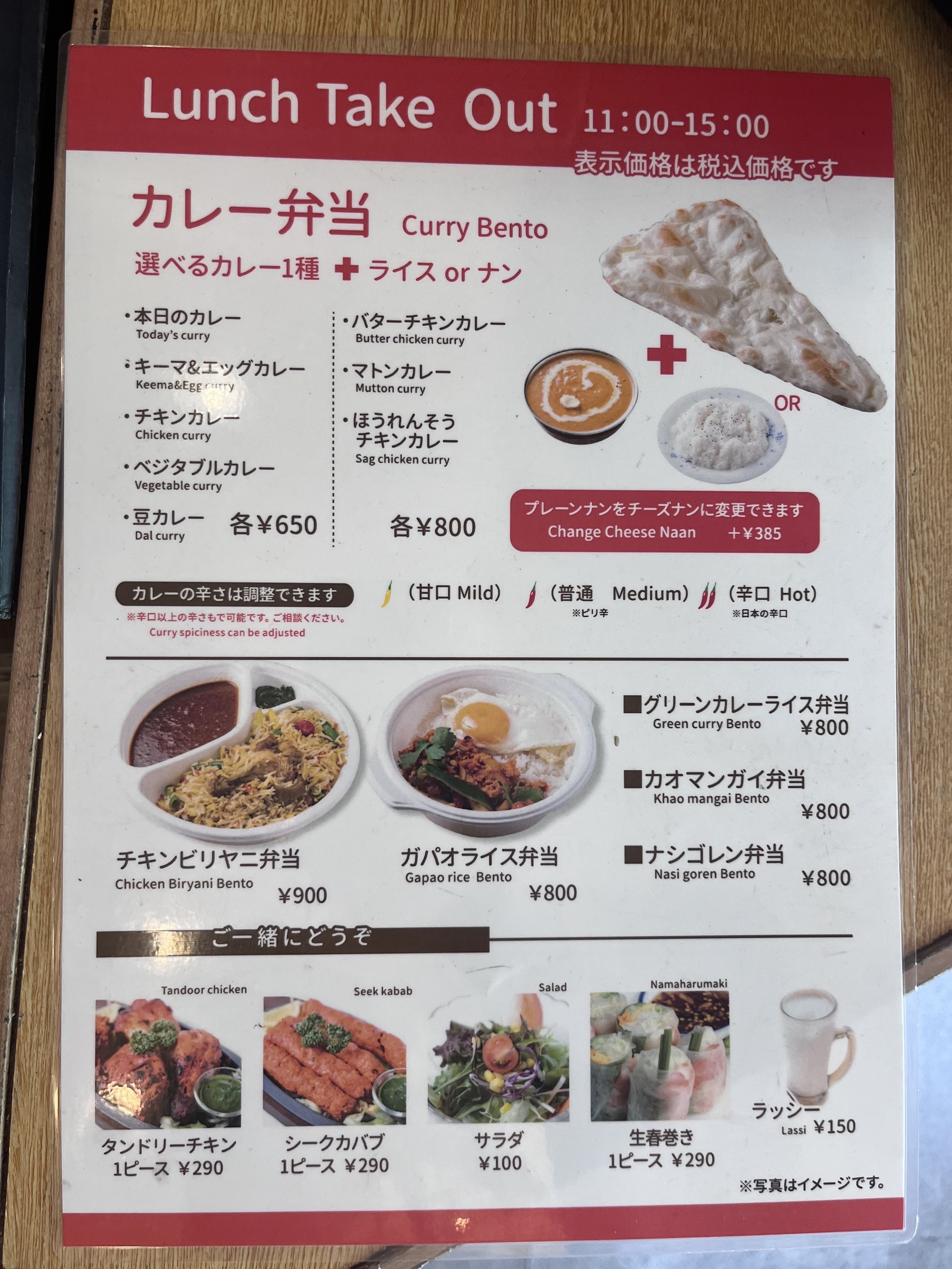 Menu image 3