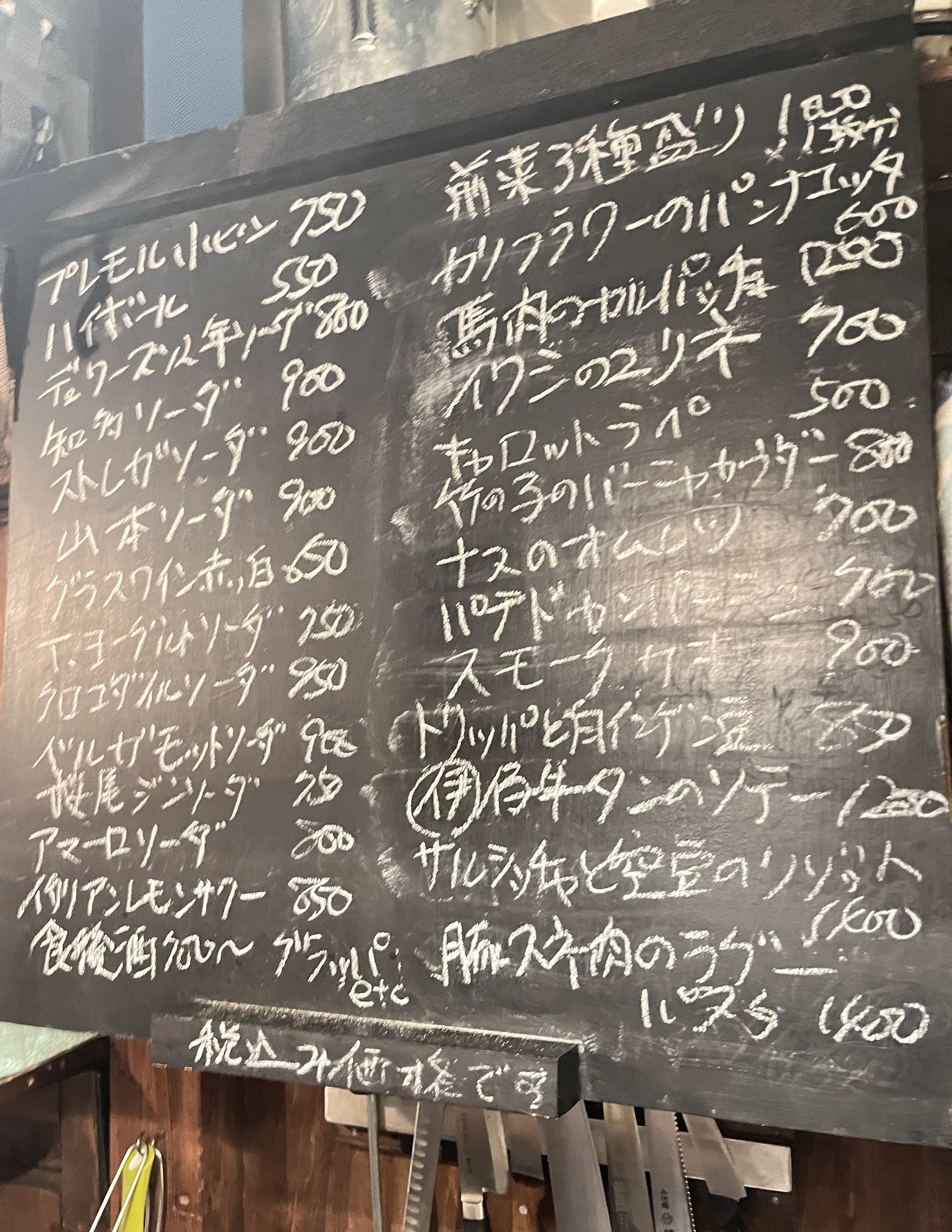 Menu image 1