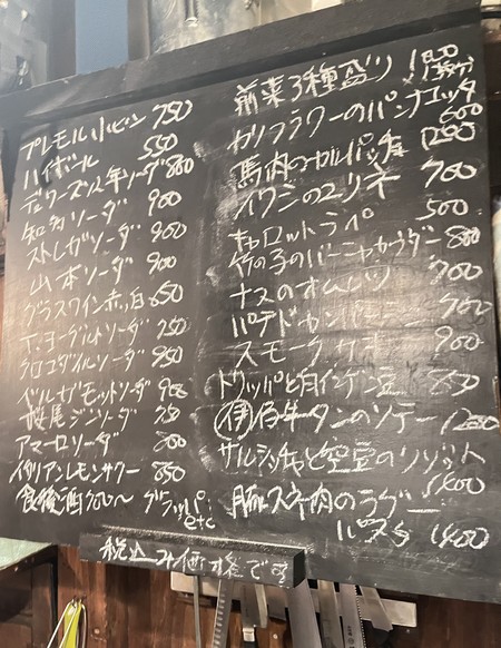 Tachinomiya KENZO