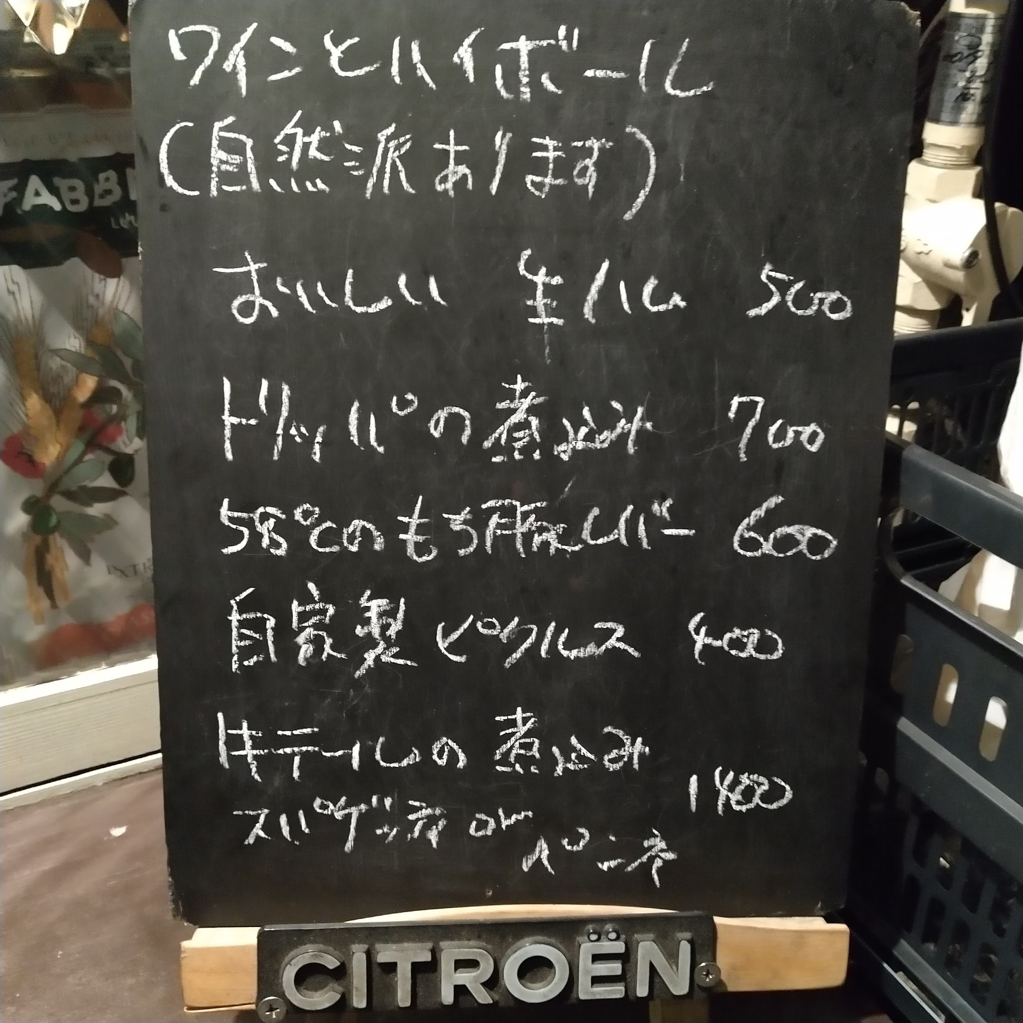Menu image 2