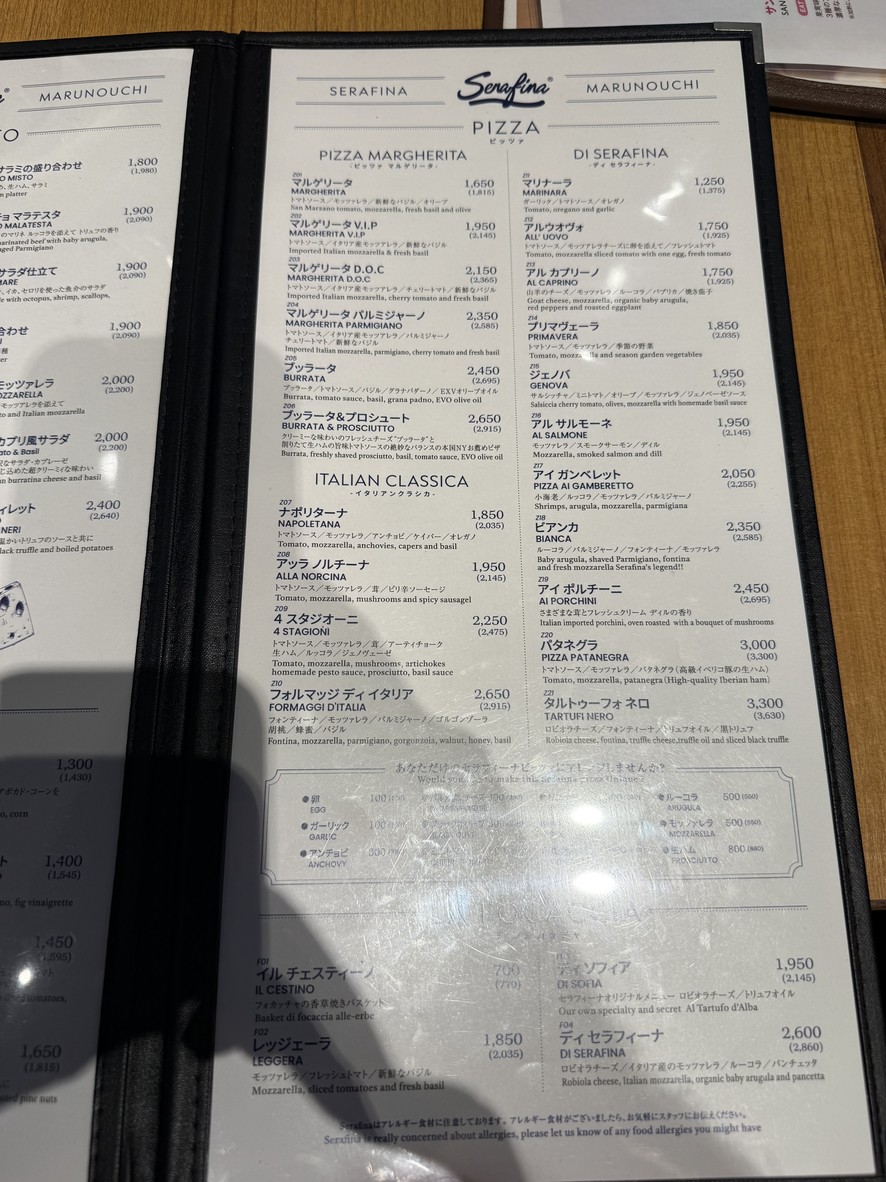 Serafina NEW YORK MARUNOUCHI menu 2