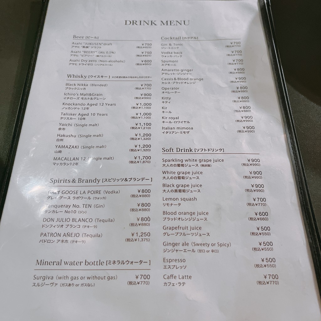 Serafina NEW YORK MARUNOUCHI menu 4