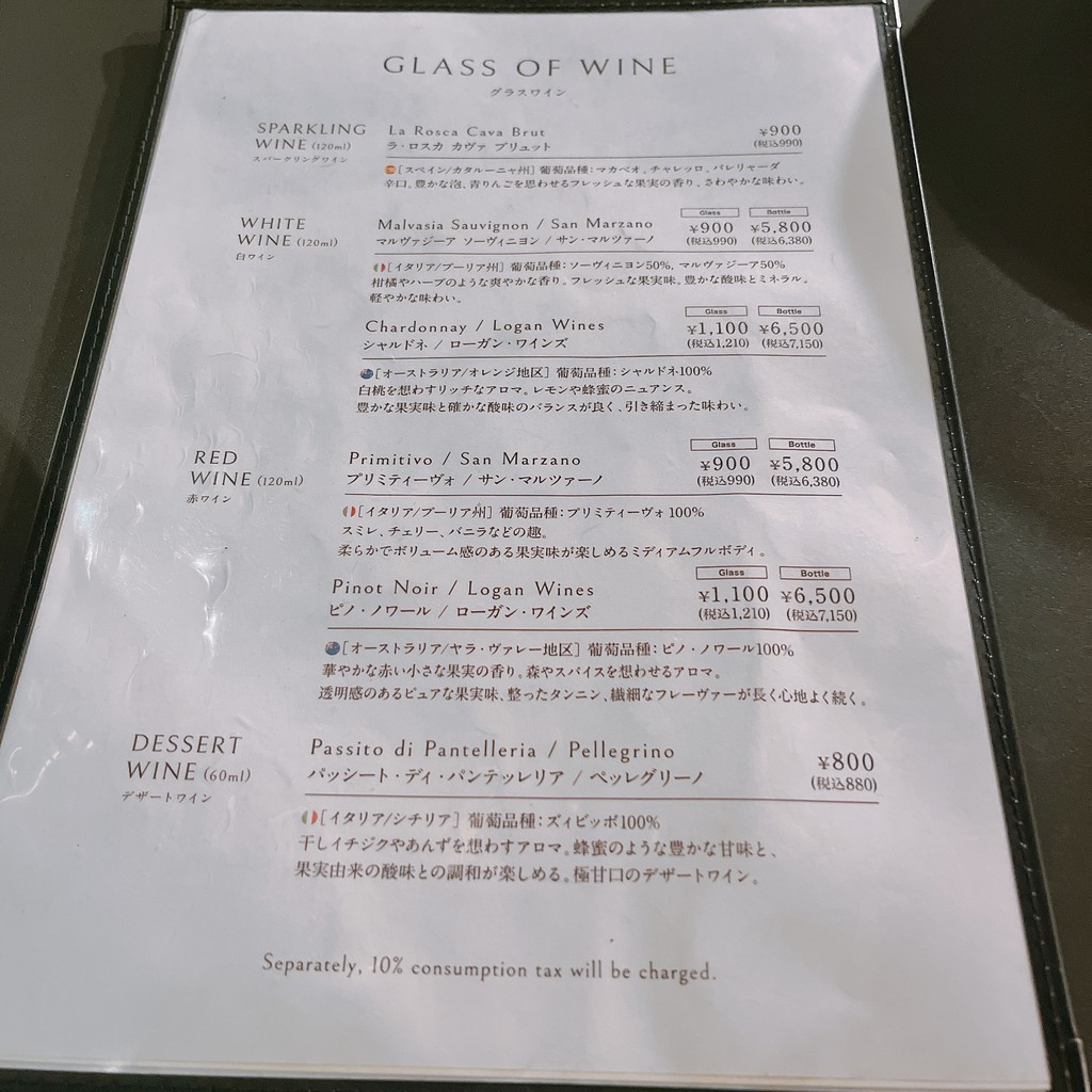 Serafina NEW YORK MARUNOUCHI menu 5