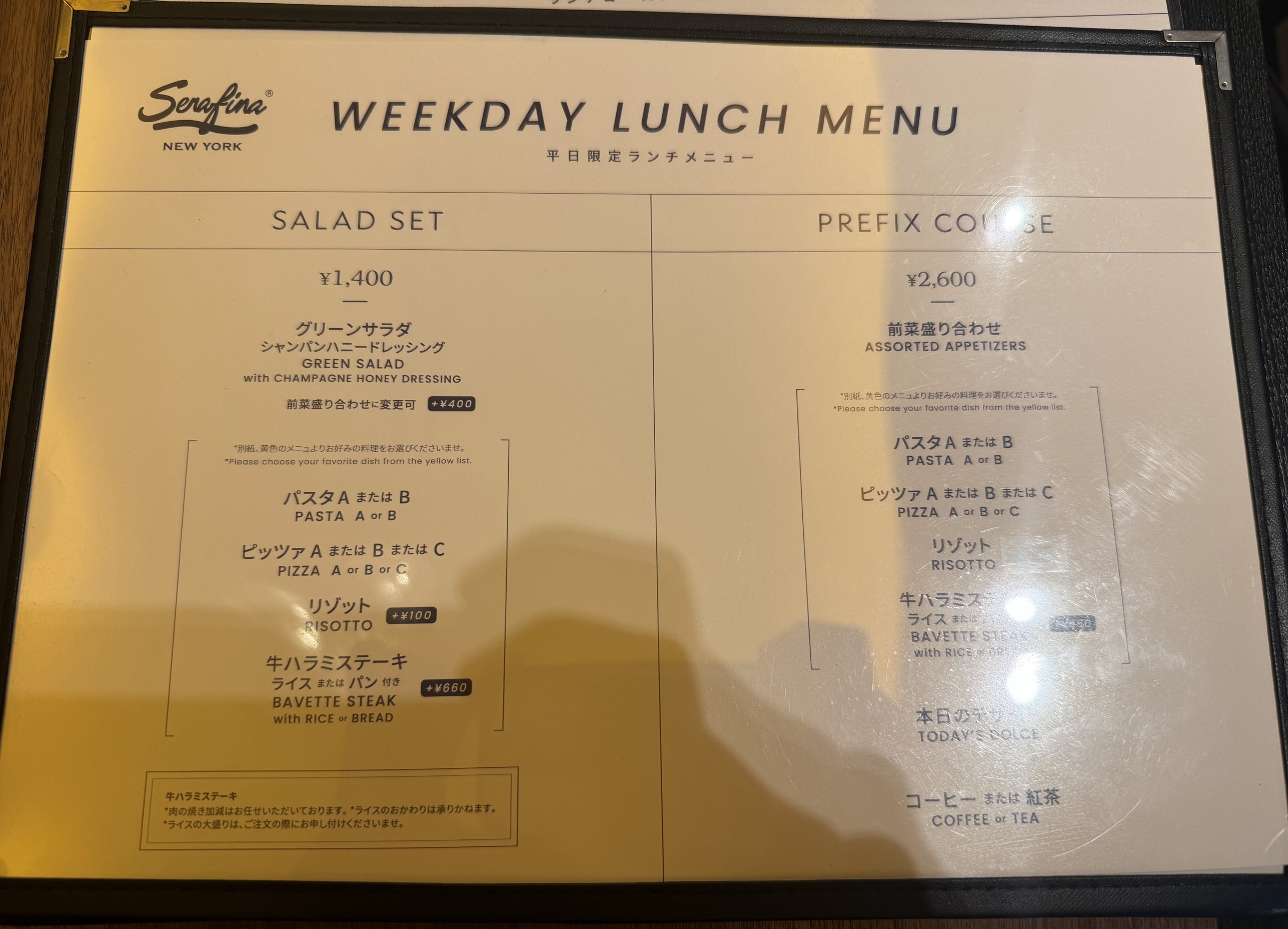Menu image 6