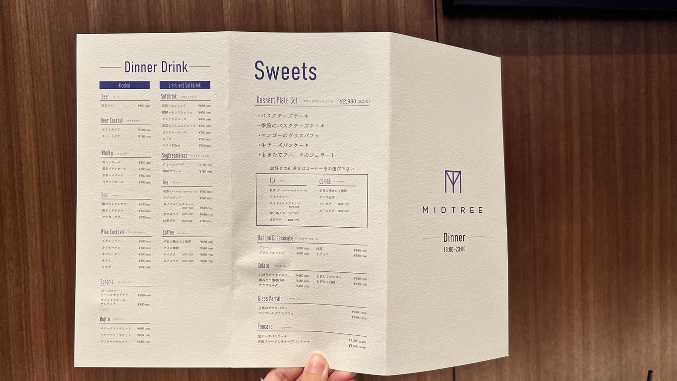 MID TREE Daikanyama menu 3