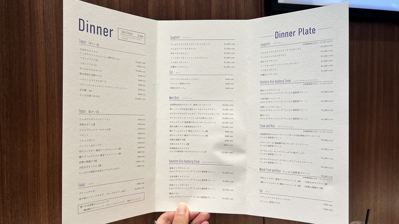 MID TREE Daikanyama menu 4
