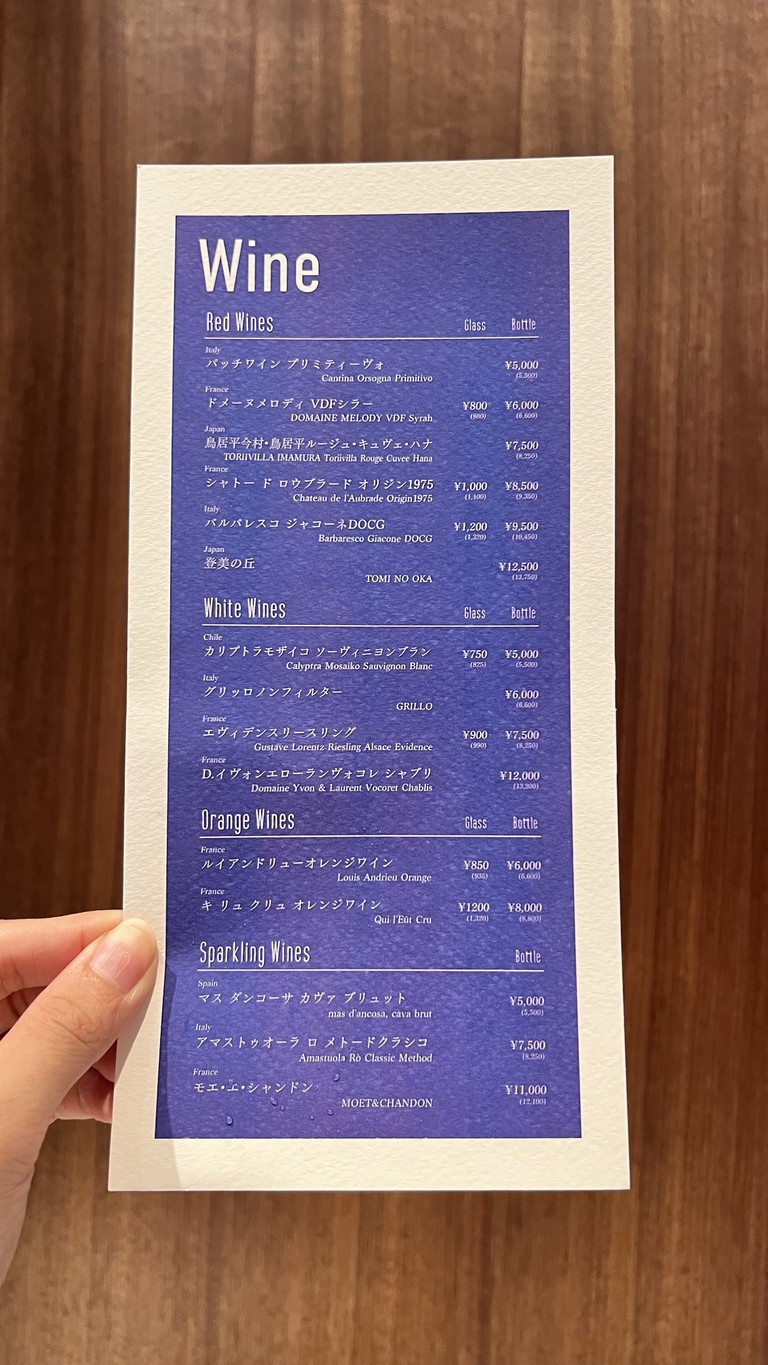 MID TREE Daikanyama menu 5