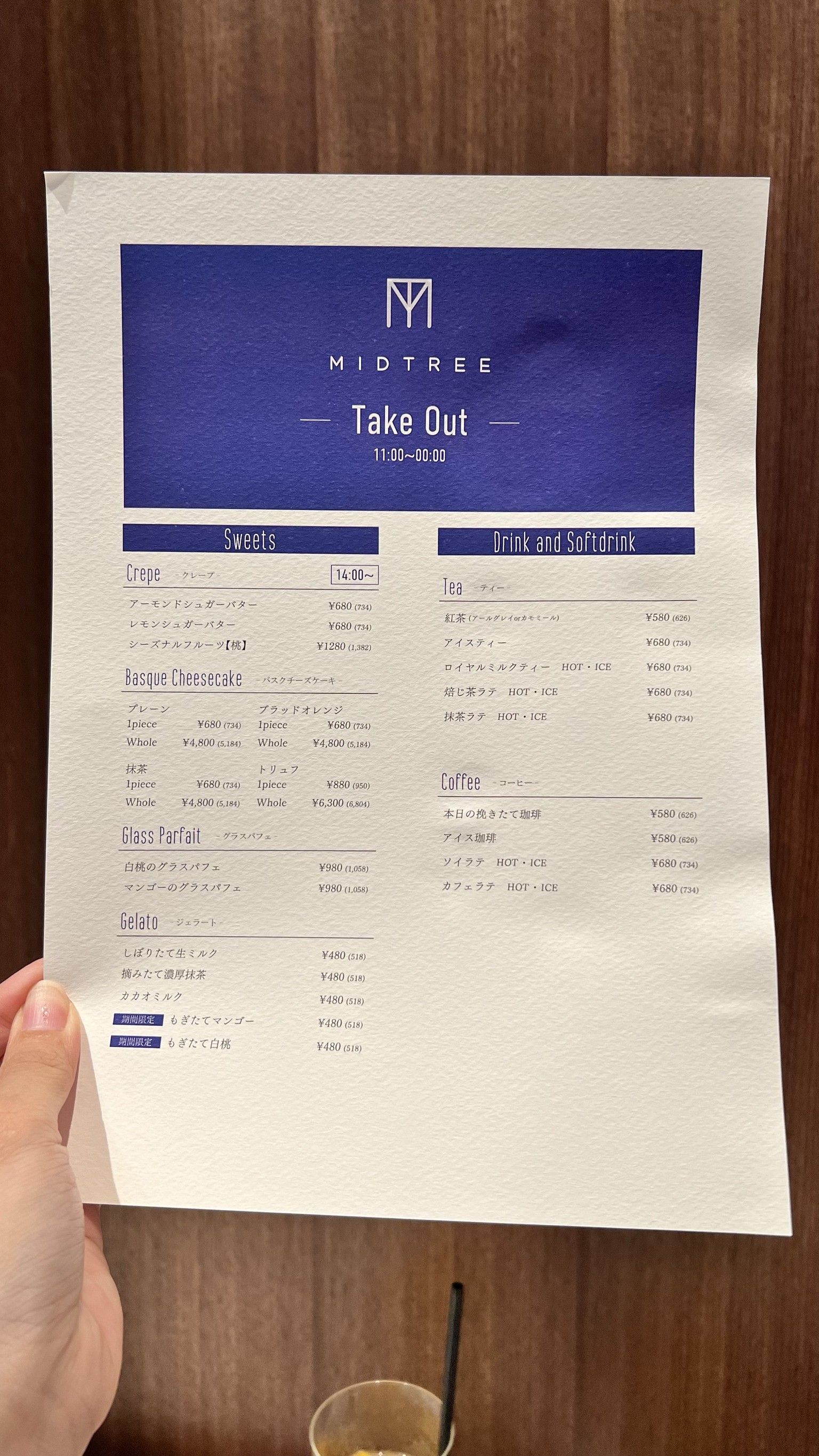 Menu image 6