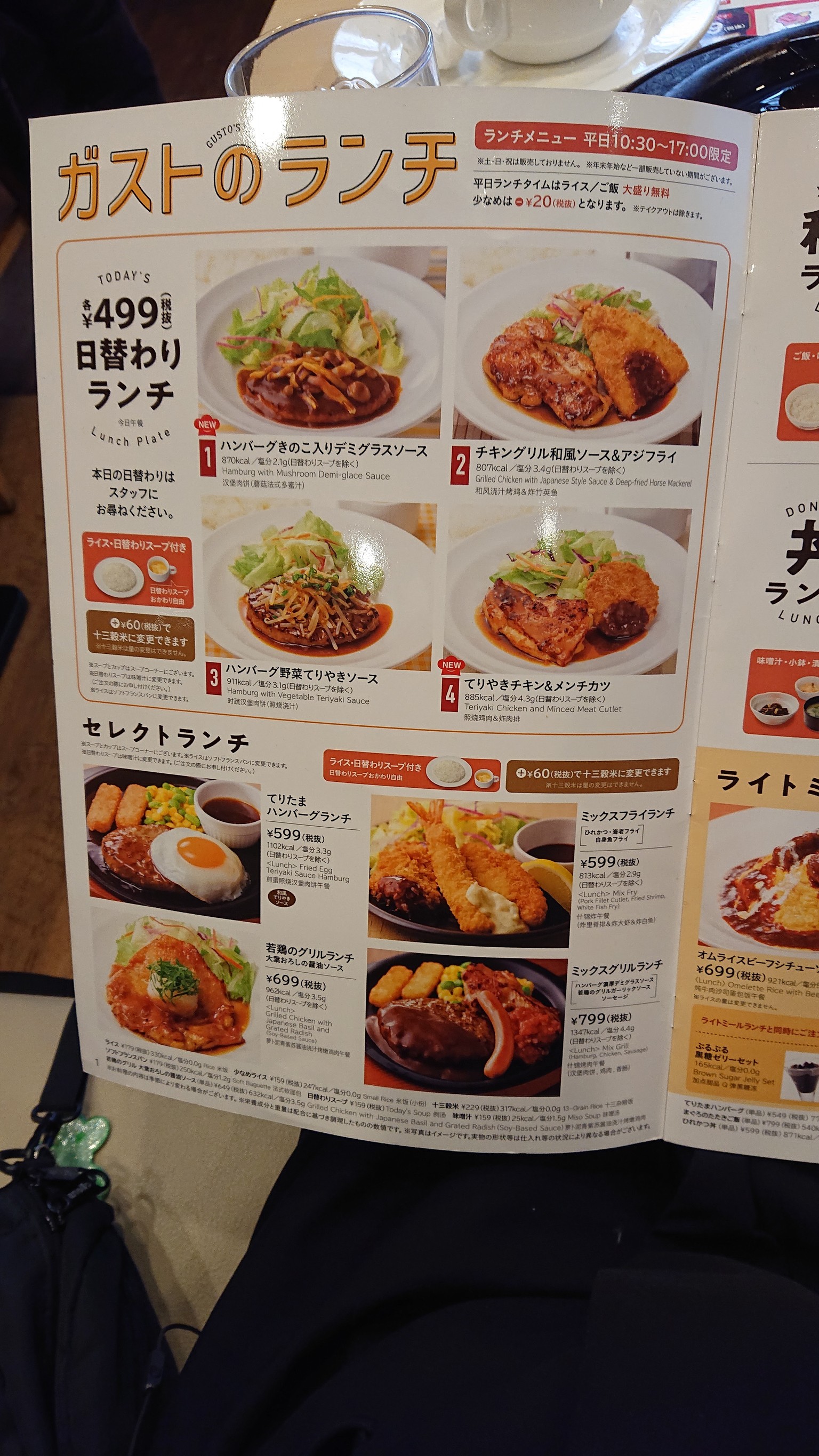 Menu image 1