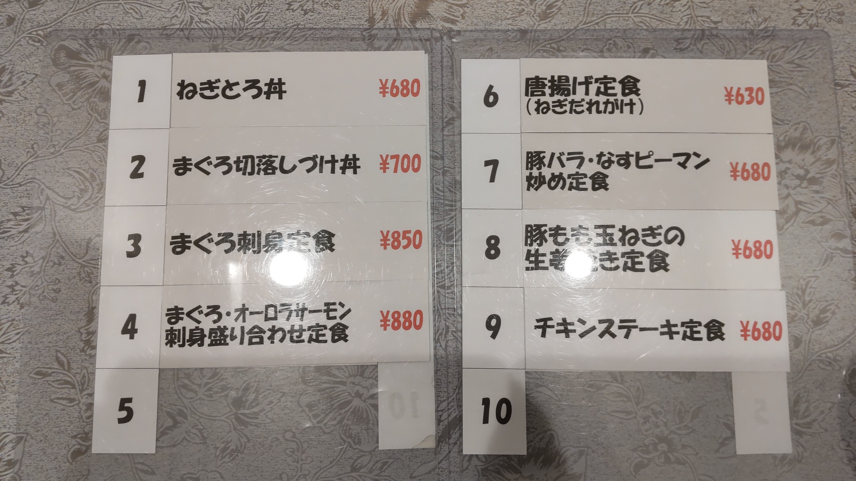 Menu image 1