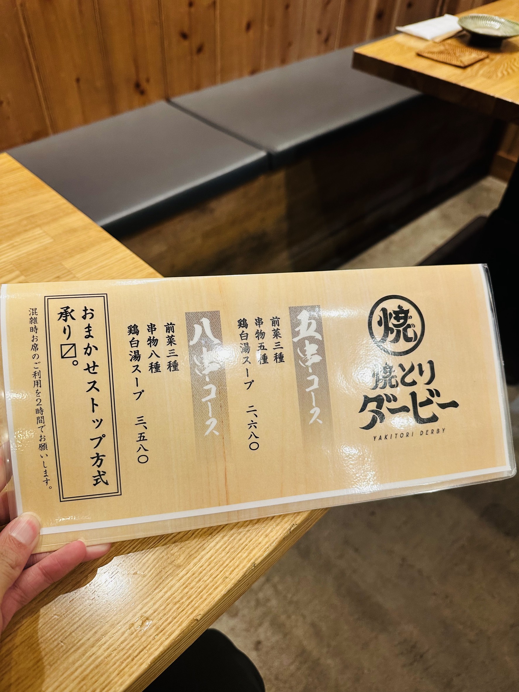 Menu image 1