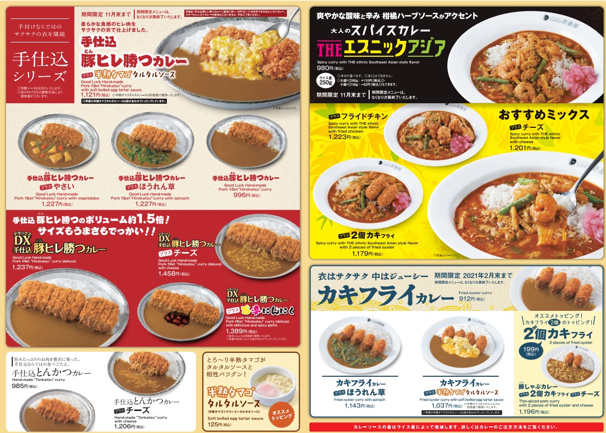 Menu image 3