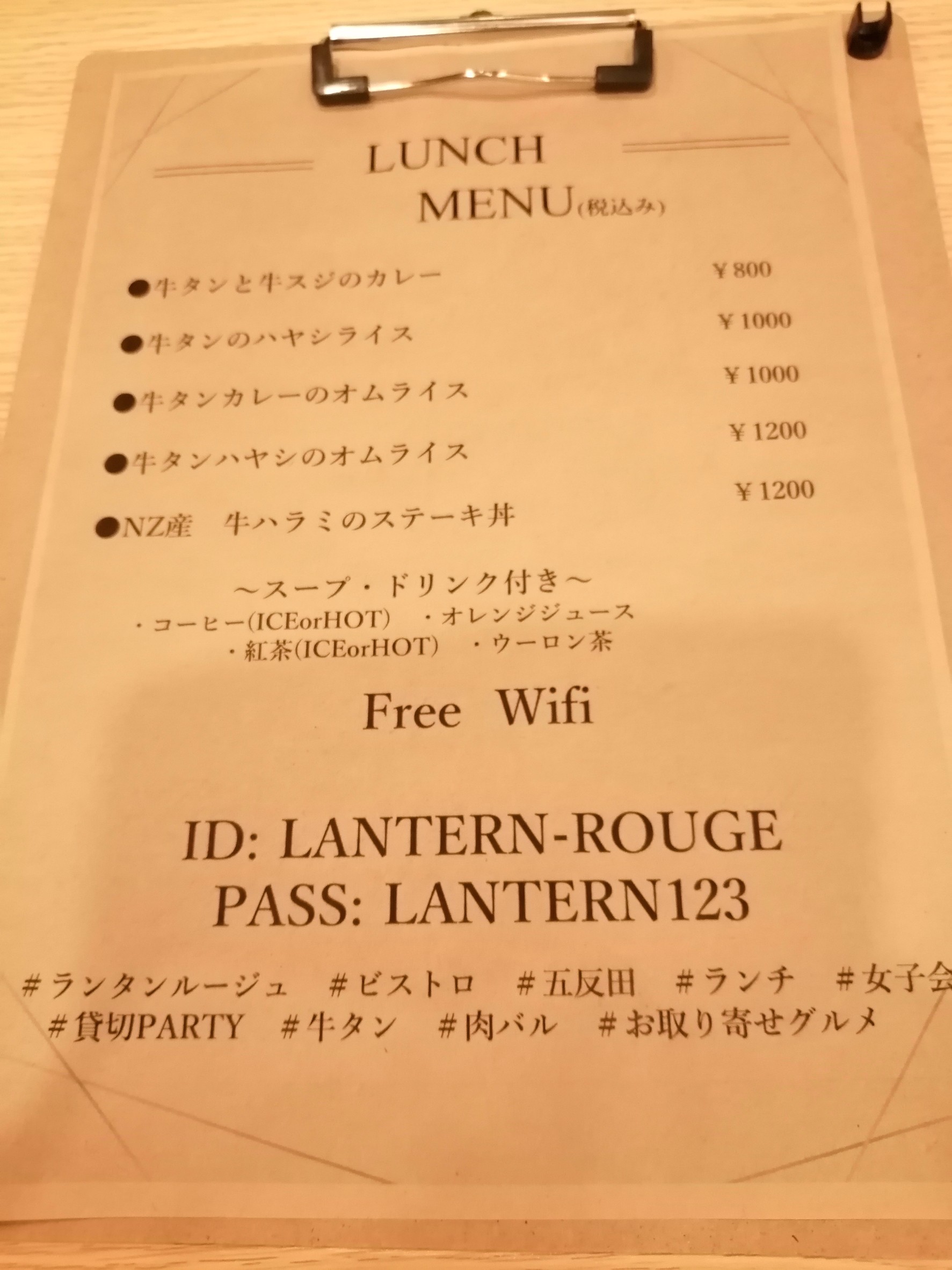 Menu image 1