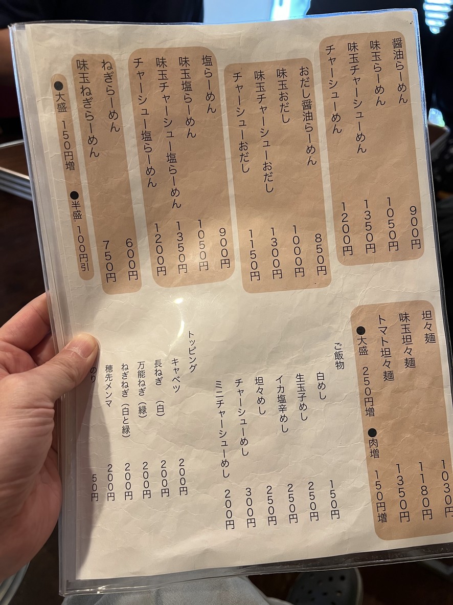 camino menu 2