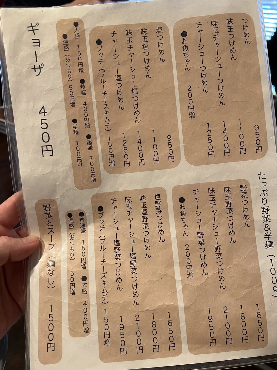 camino menu 3