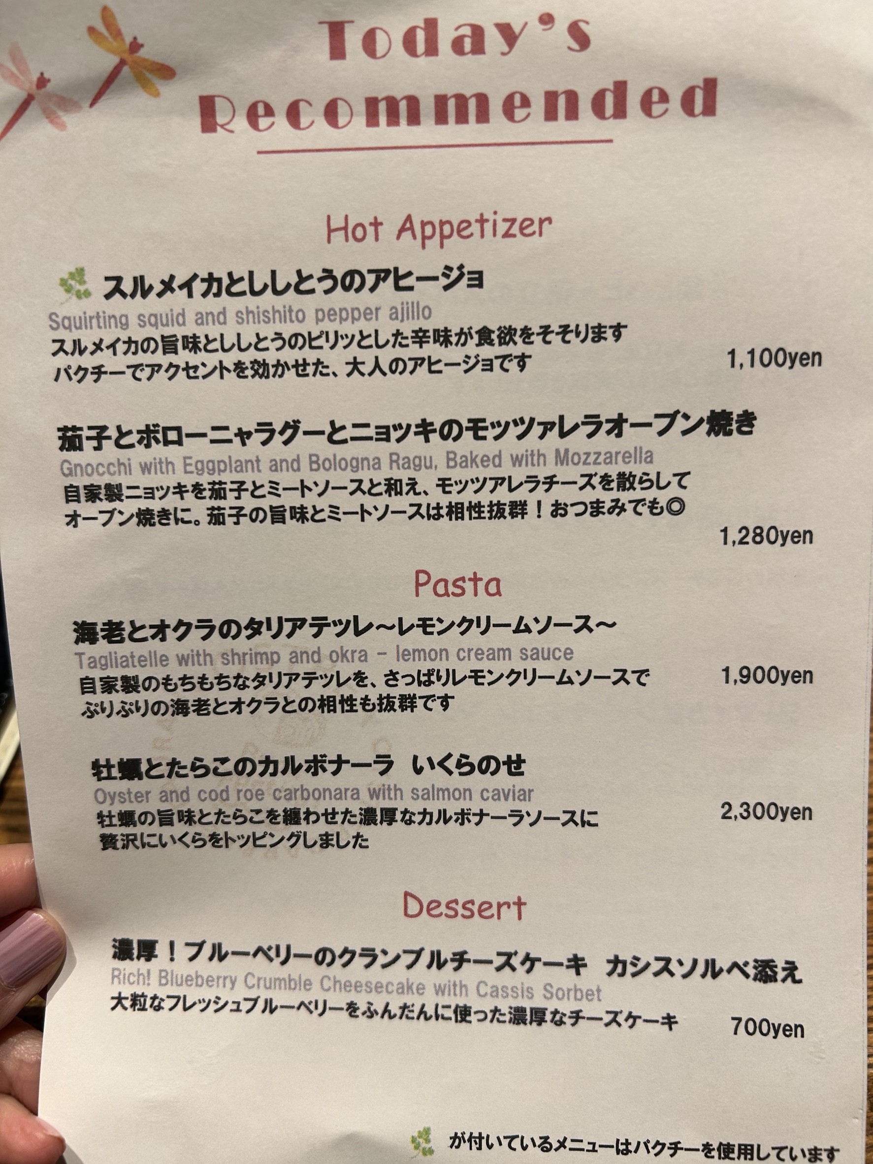Menu image 3