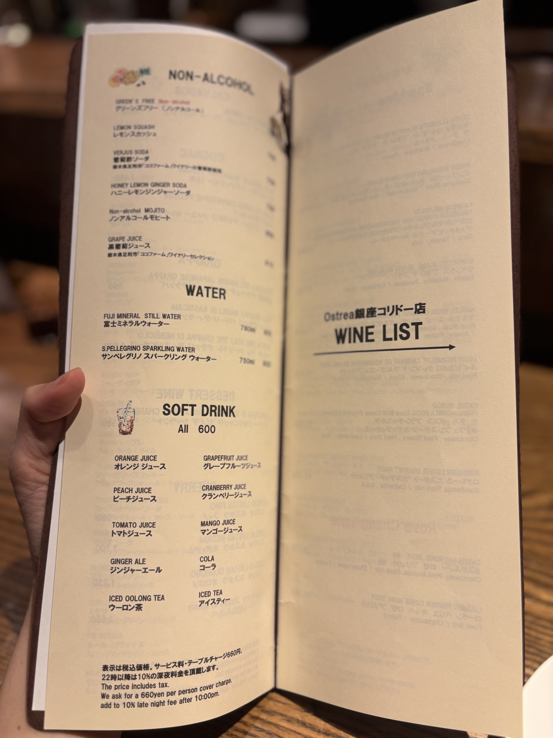 Menu image 5