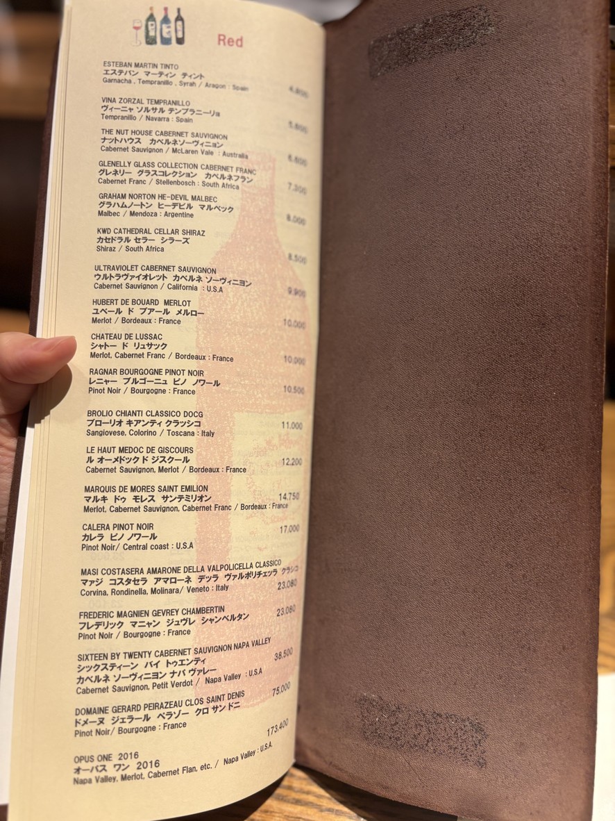 Ostrea Ginza Corridor menu 7