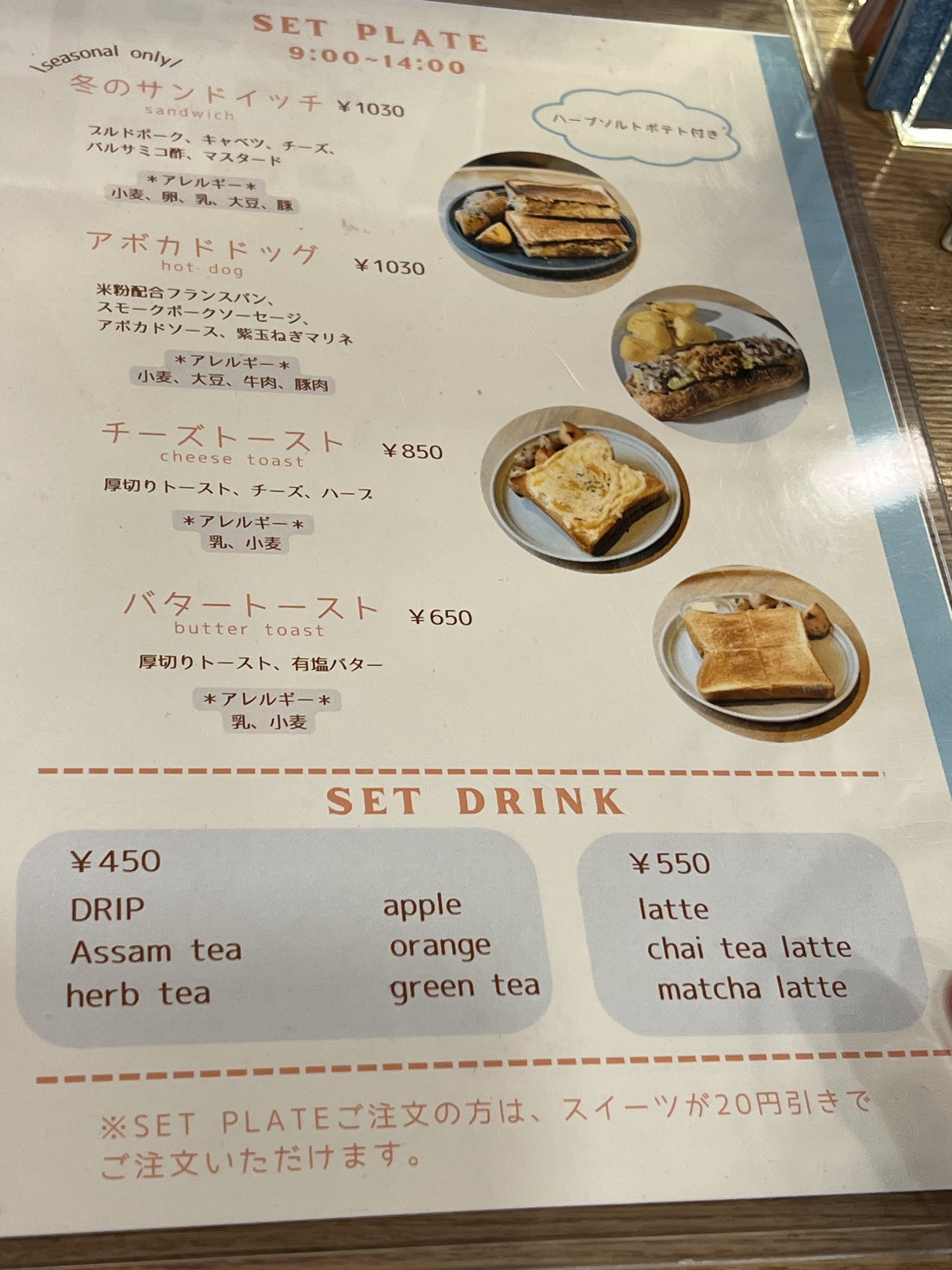 Menu image 1