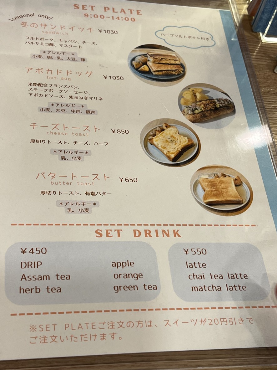 Cove Coffee Roasters menu 1