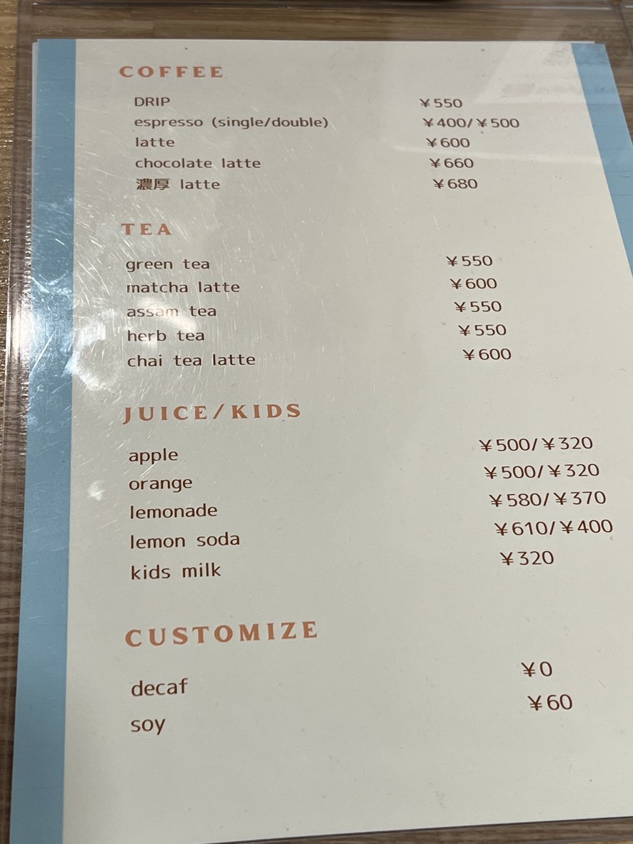 Cove Coffee Roasters menu 2
