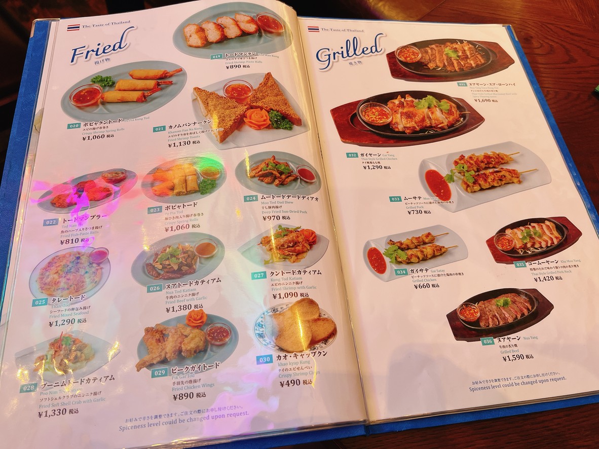 SAWAN Ginza menu 2