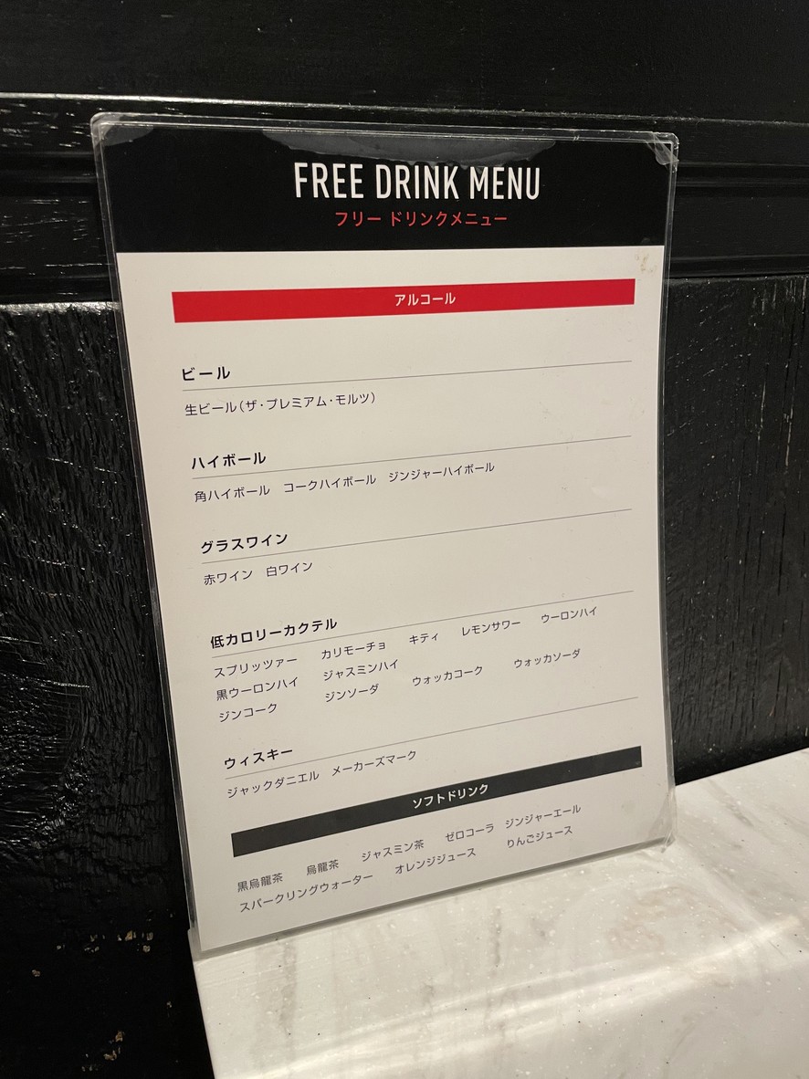 Kinniku Shokudo menu 5