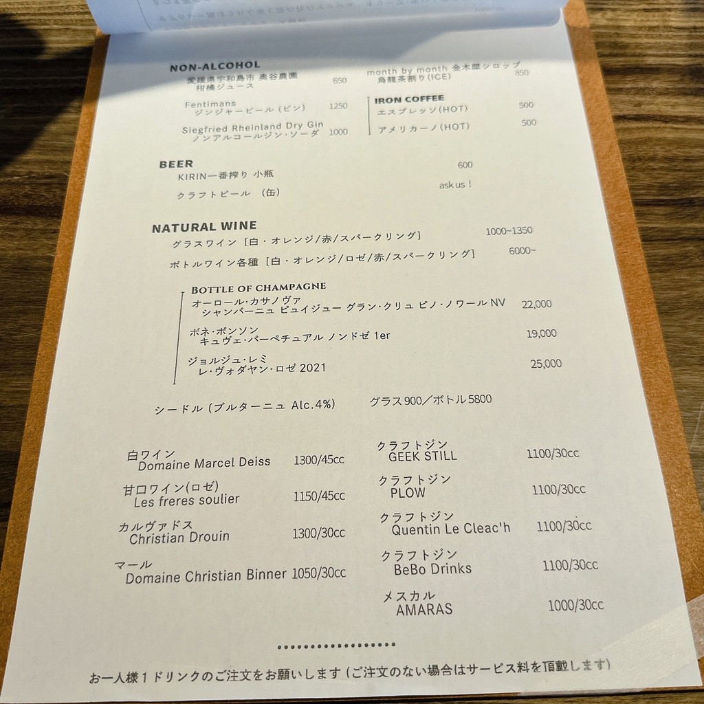 Swing Stomp Sway menu 3