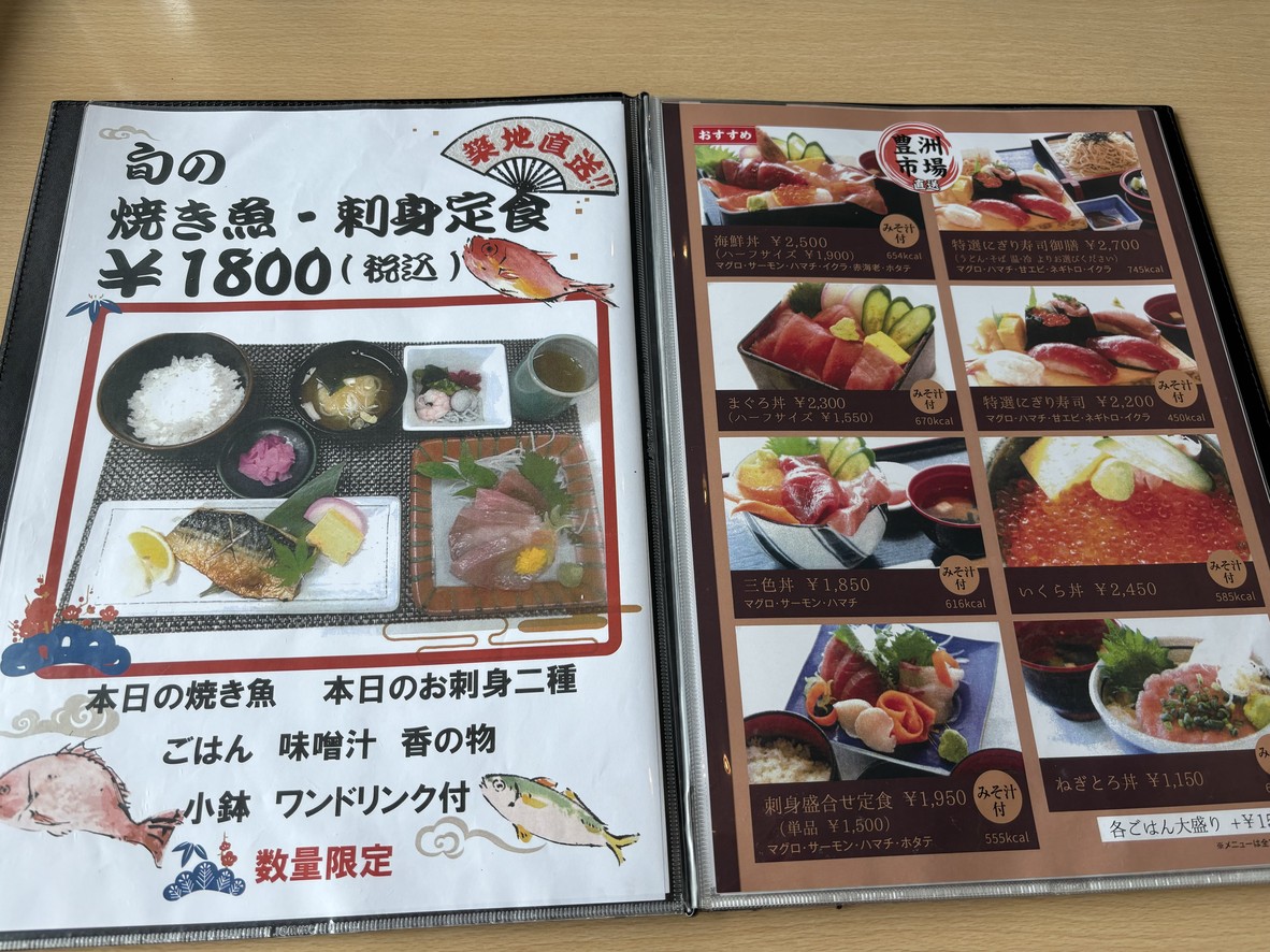 Sun-day menu 2