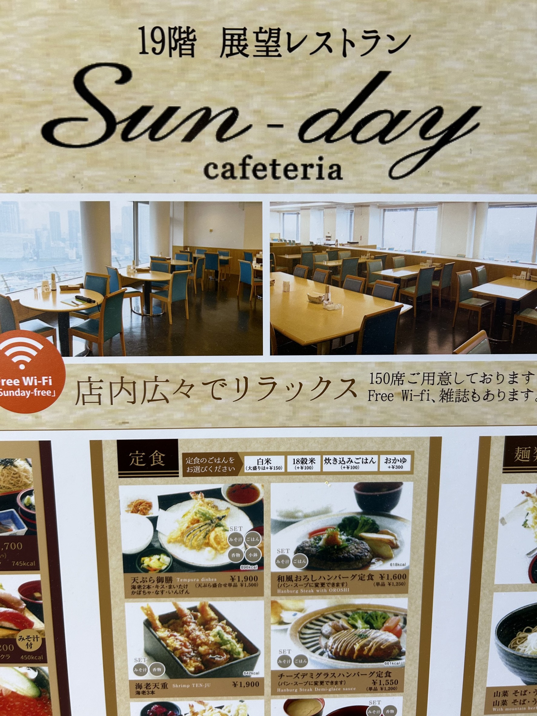 Menu image 3
