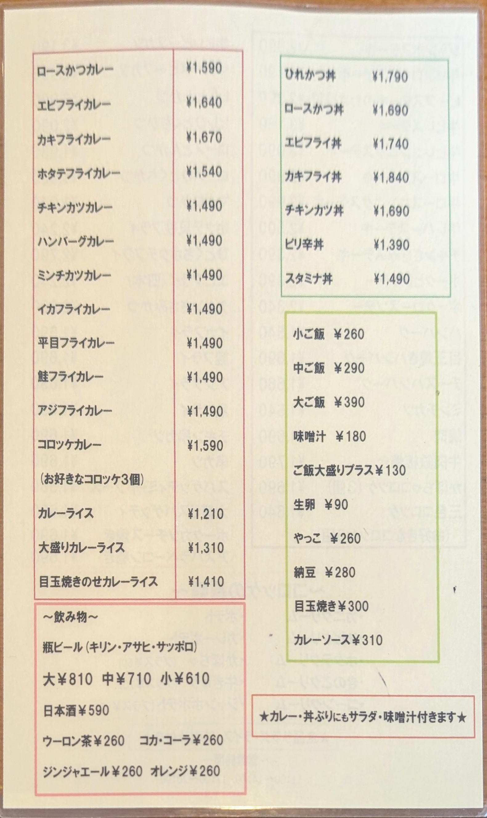 Menu image 4