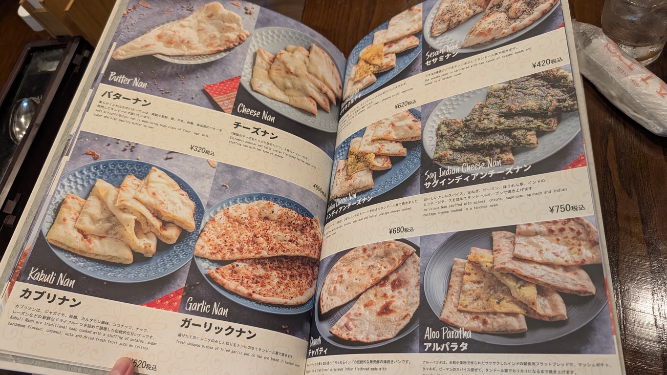 Jai Hind Sasazuka menu 2