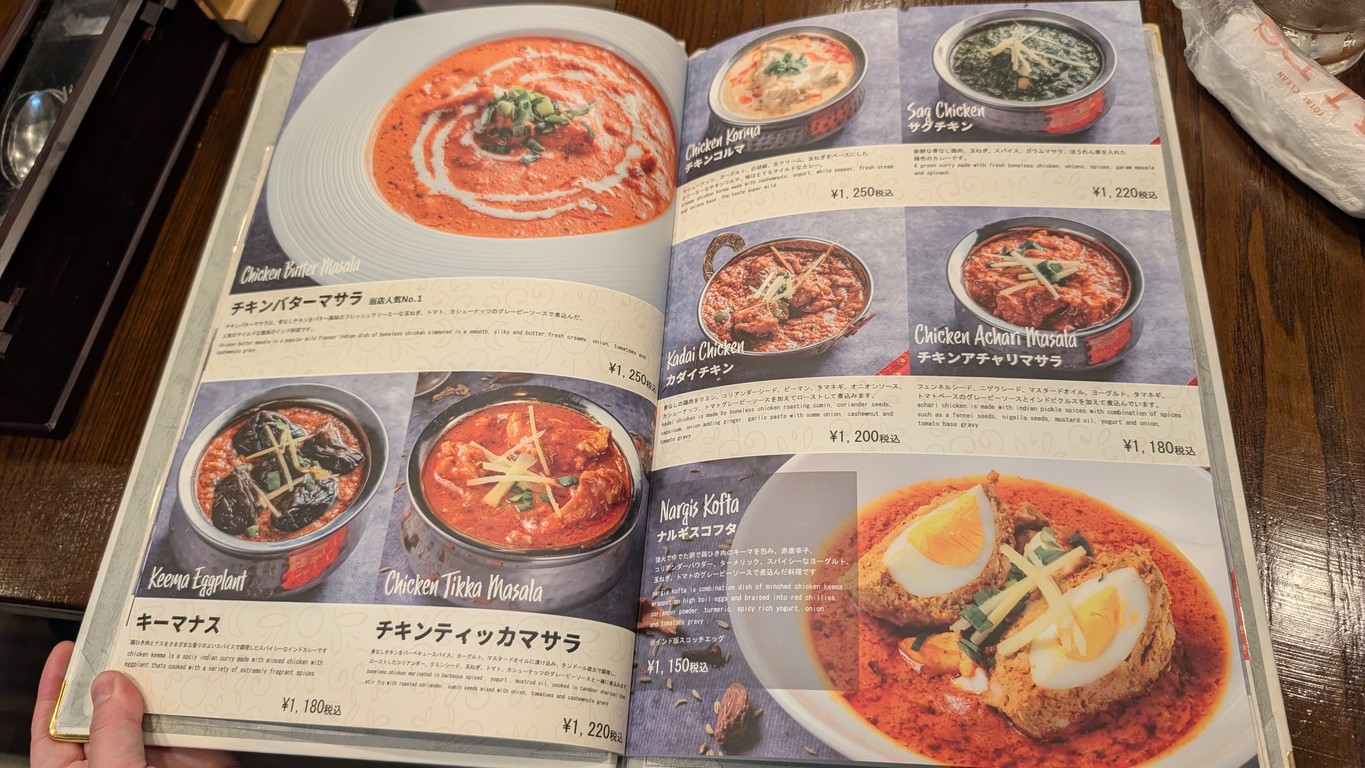 Jai Hind Sasazuka menu 3