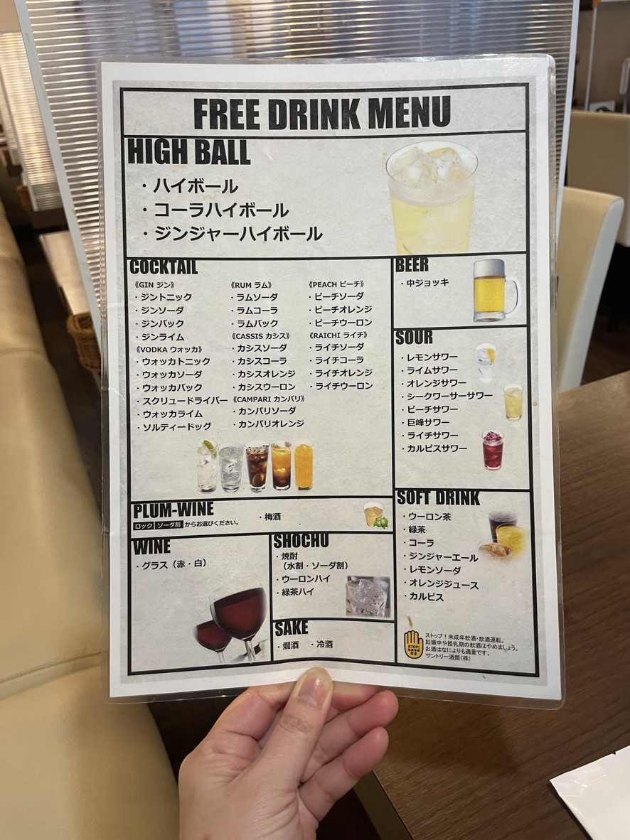Jalan Harumi Branch menu 8