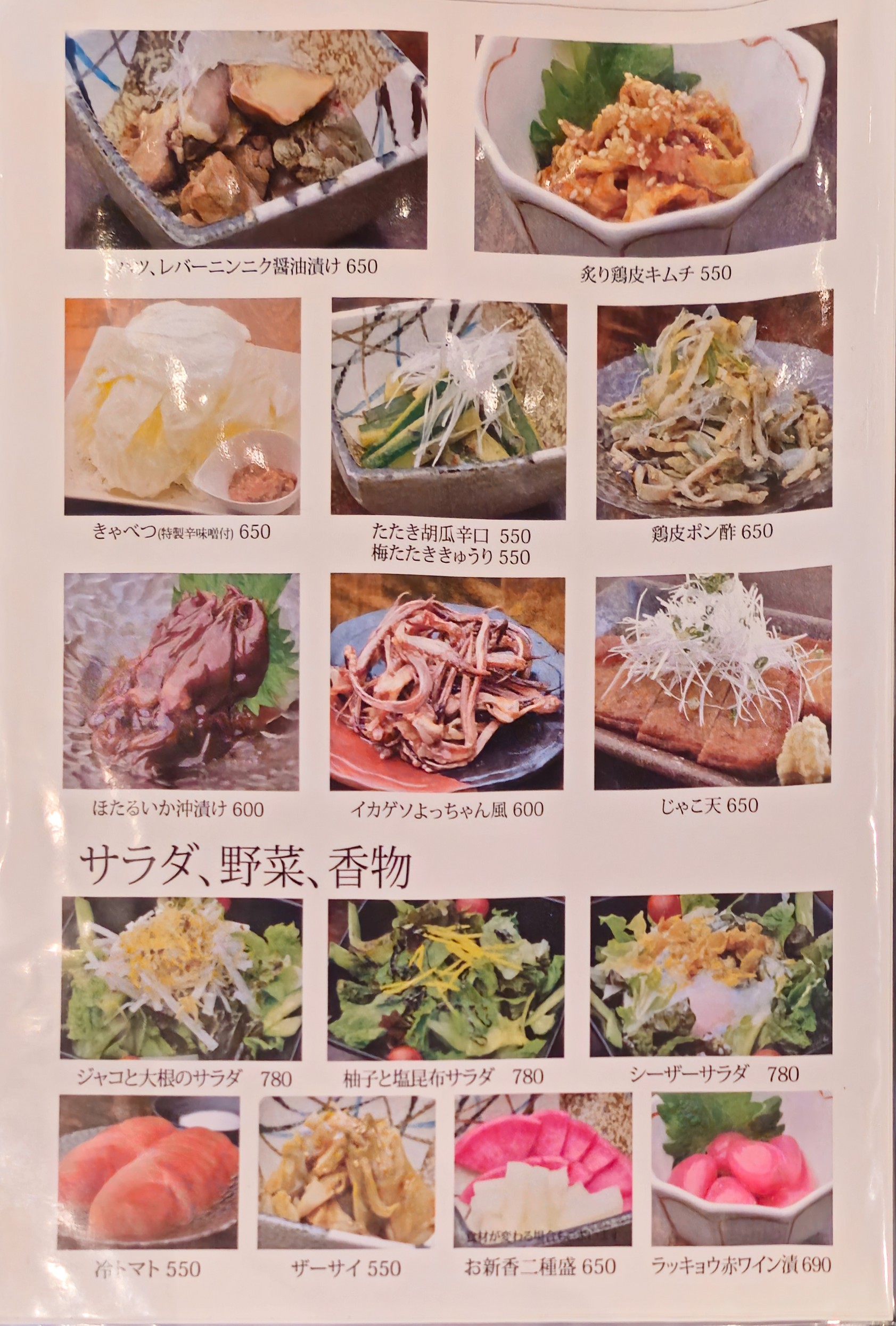 Menu image 2