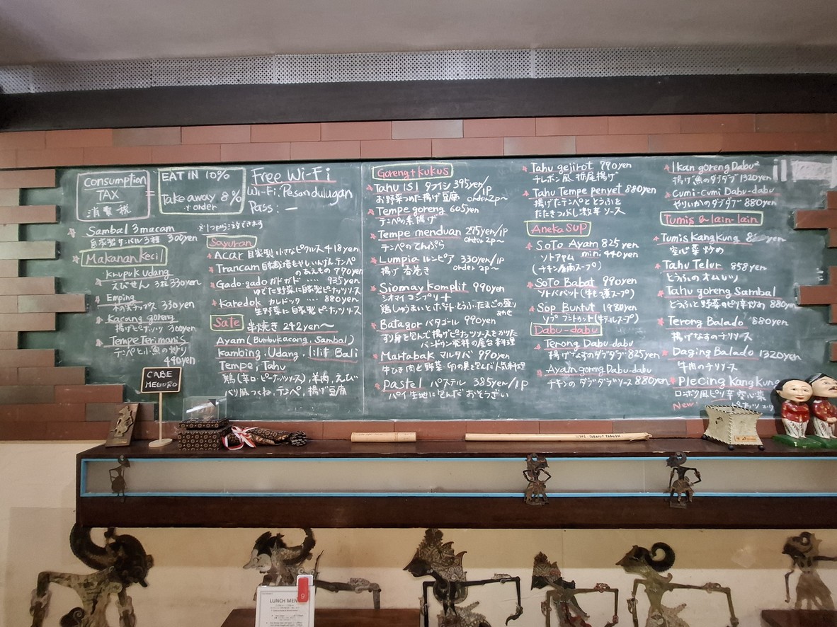 Chile menu 2