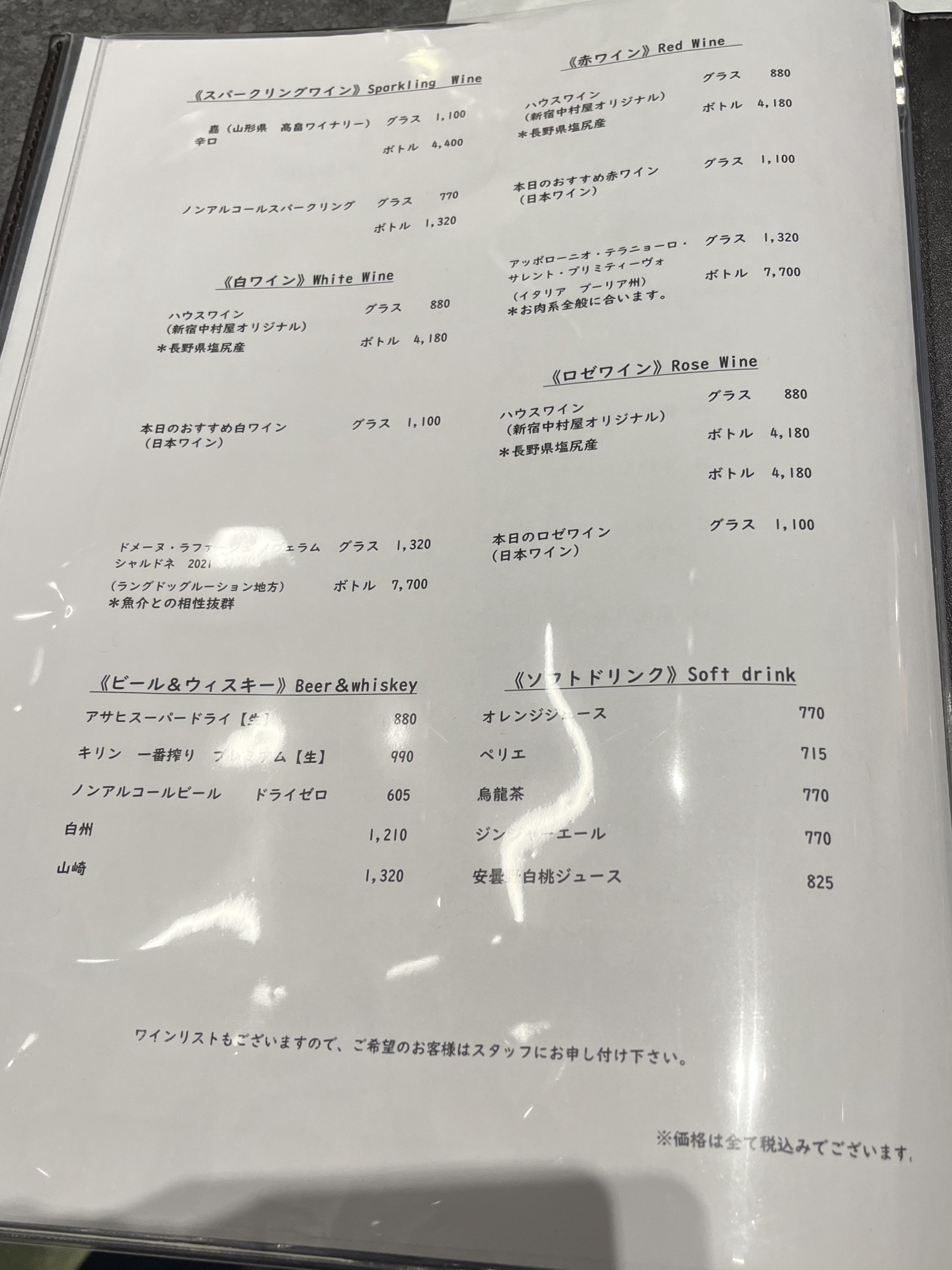 Menu image 2
