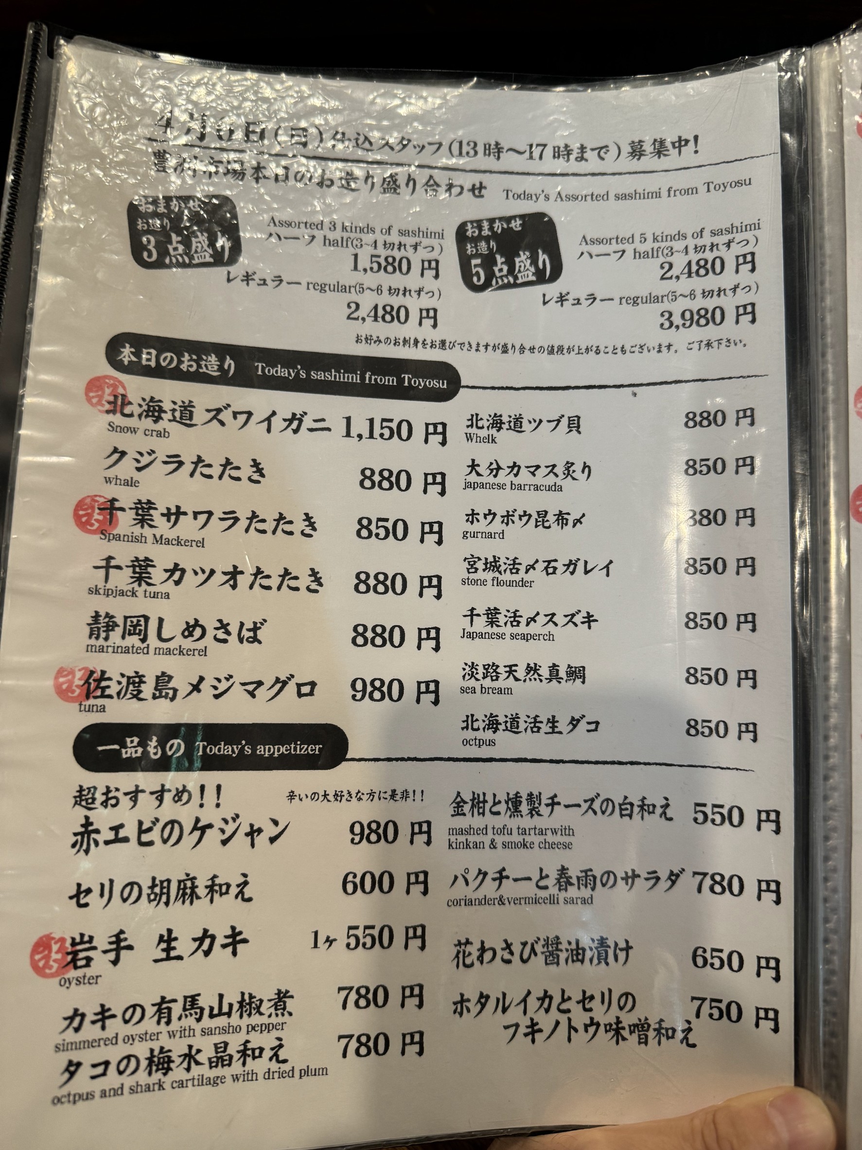 Menu image 1