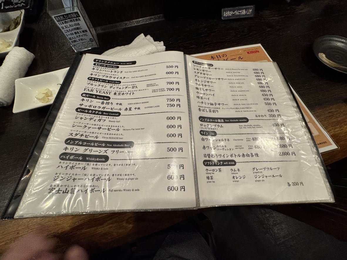 Sakurashinmachi Gankai menu 5