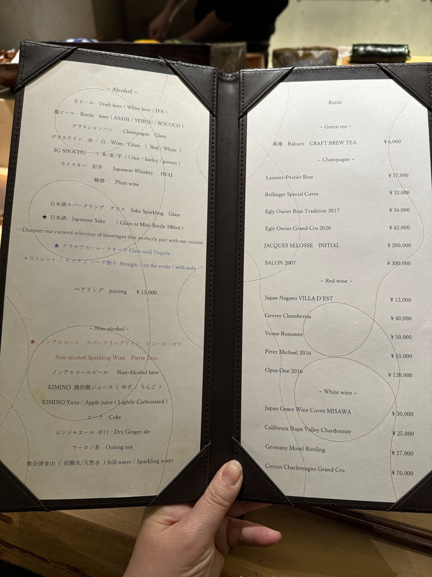 Udatsu Sushi menu 1