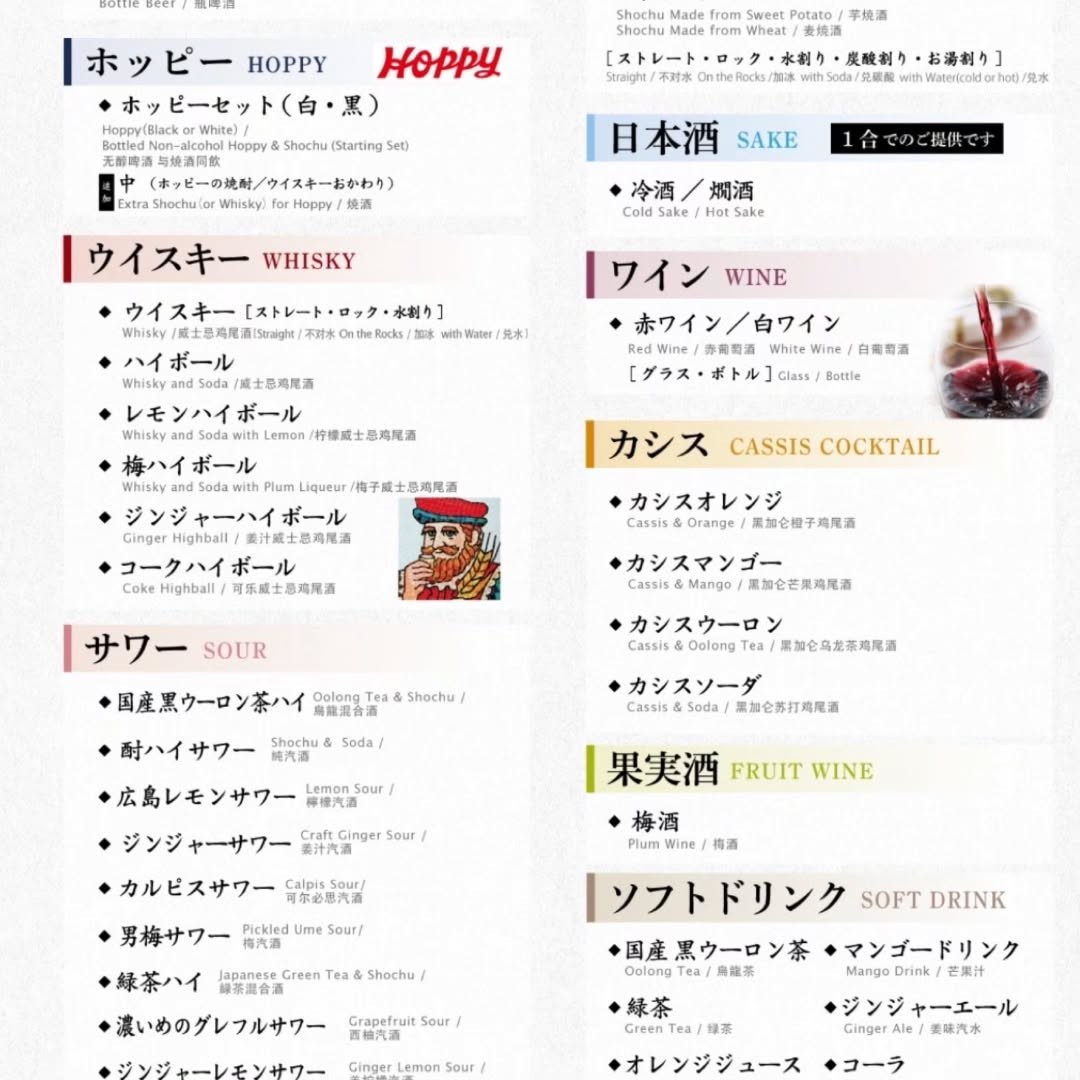 Menu image 4