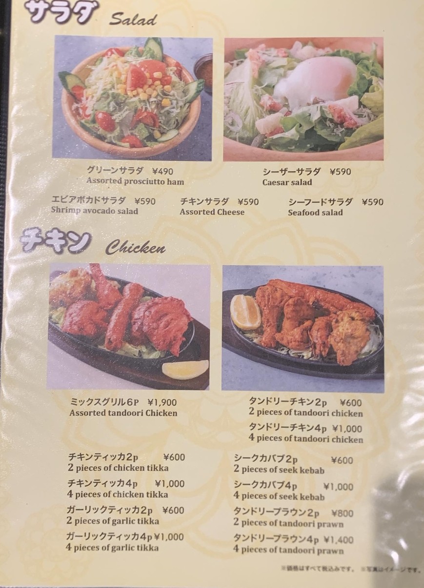 BISTRO VINO Komazawa Store menu 2