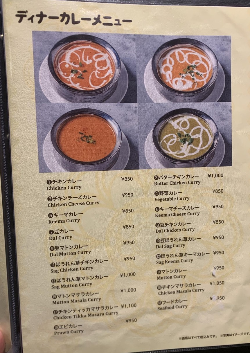 BISTRO VINO Komazawa Store menu 3