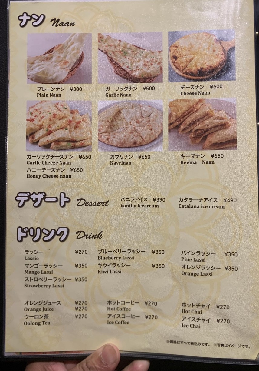 BISTRO VINO Komazawa Store menu 4
