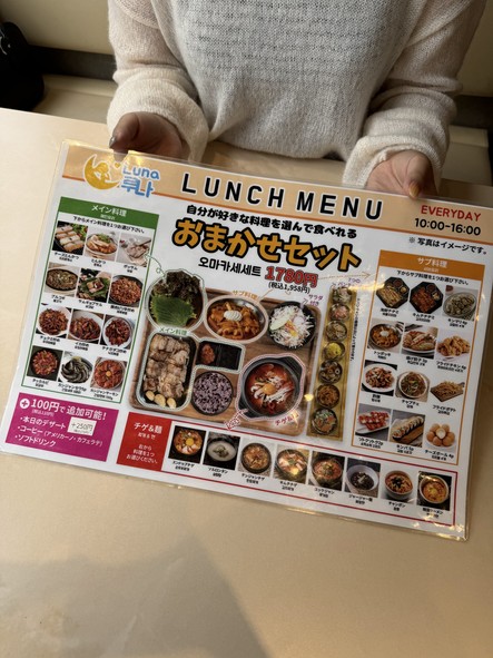 LUNA Korean Food & Cafe