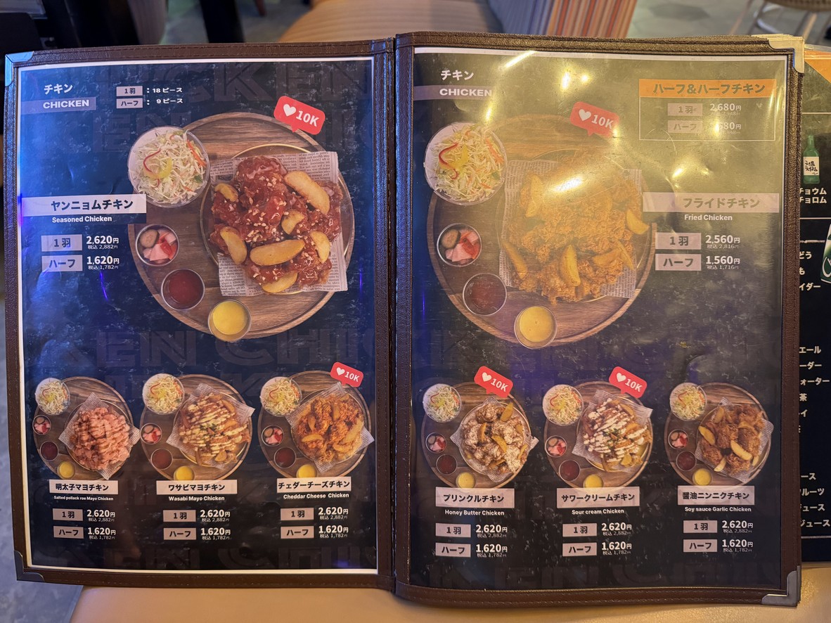 LUNA Korean Food & Cafe menu 5